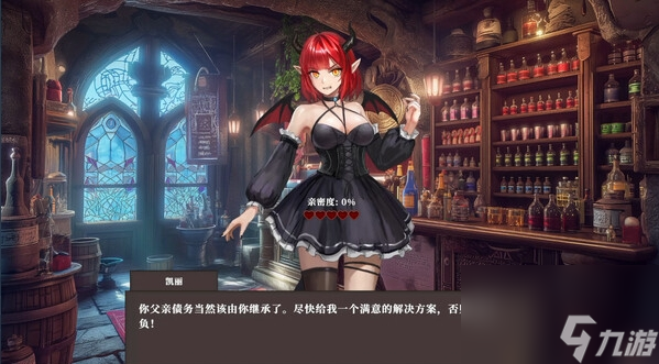 魔王城百货店经营《迷宫贩》登陆Steam