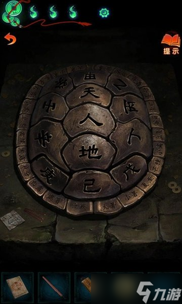 纸嫁衣7第一章攻略图解 纸嫁衣7第一章流程全图解