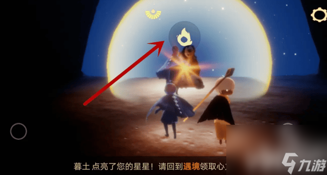 光遇旅行先祖遗失的记忆如何寻找 旅行先祖遗失的记忆寻找指南
