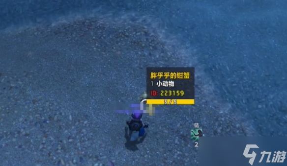 魔兽世界蓝玉蟹获取方法
