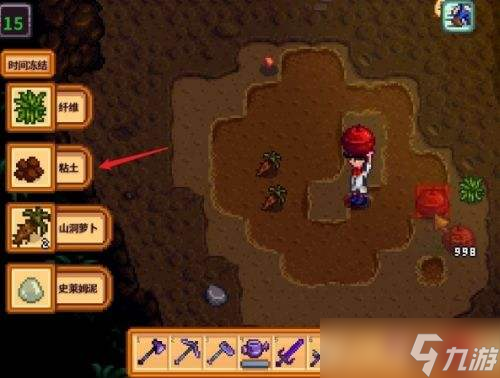 Stardew Valley黏土大量获取方法详细介绍