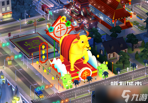 《模拟城市：我是市长》金牛迎春活动即将开启