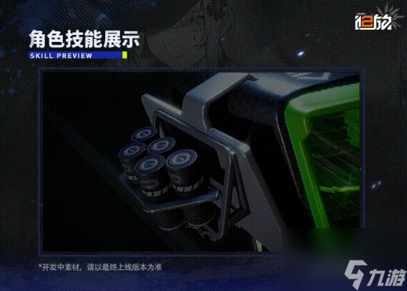 少女前線2追放可露凱角色圖鑒