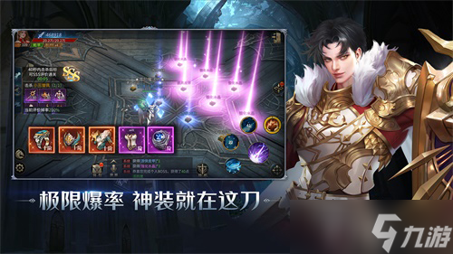 预约开启！《暗夜破晓》之时 征战北欧时代