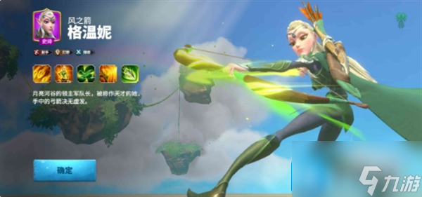 《万龙觉醒》射手角色及定位分享