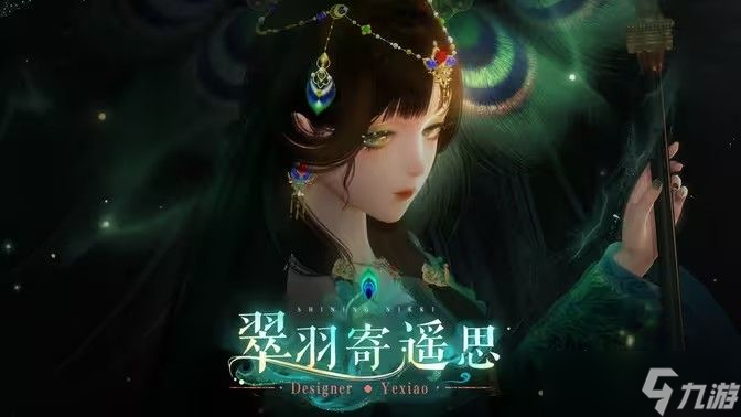 閃耀暖暖南客隱翠活動(dòng)內(nèi)容 南客隱翠限時(shí)活動(dòng)怎么玩[多圖]