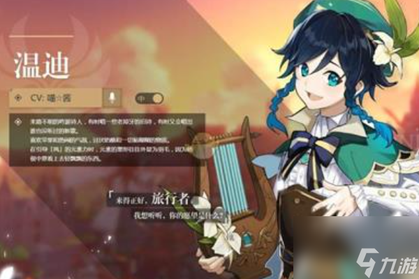 原神角色復刻時間表