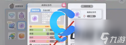 《仙境传说新启航》游戏攻略大全