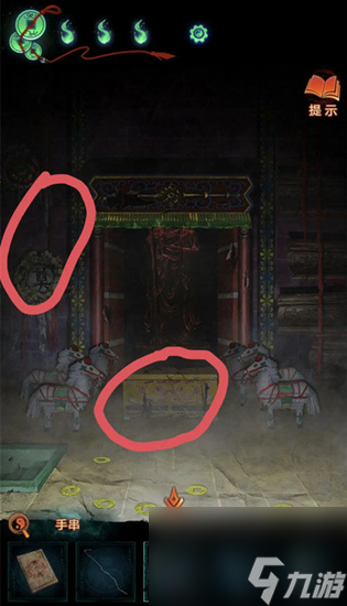 《纸嫁衣7》第三章怎么过