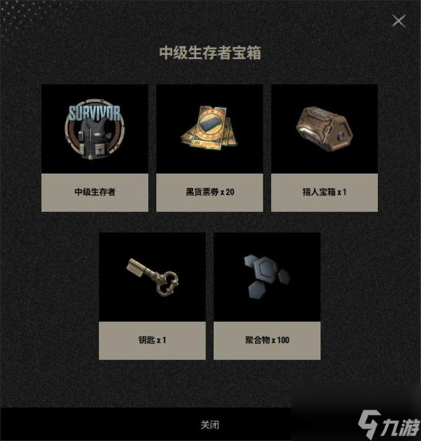 pubg险境突围怎么玩