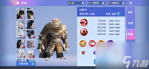 艾丽莎的国度晋级训练怎么过一览