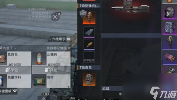 和平精英地铁逃生ch2特殊悬赏玩法介绍