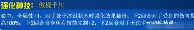 赛尔号现在有哪些冰系精灵比较强 赛尔号强力冰系精灵介绍2024