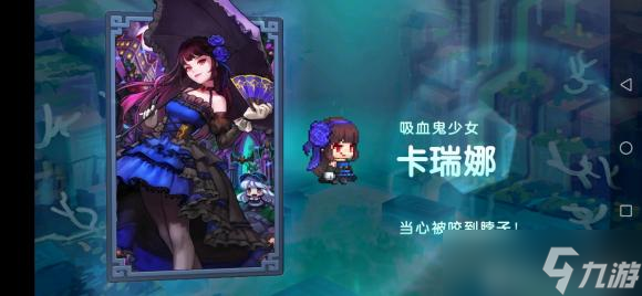 坎公騎冠劍吸血鬼少女卡瑞娜獲取攻略？坎公騎冠劍內(nèi)容分享