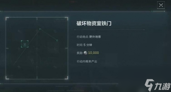《三角洲行动》零号大坝彩蛋点位置