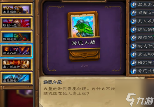 炉石传说回归奖励有什么 炉石传说国服回归奖励一览