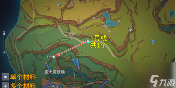 原神燼芯花在哪里