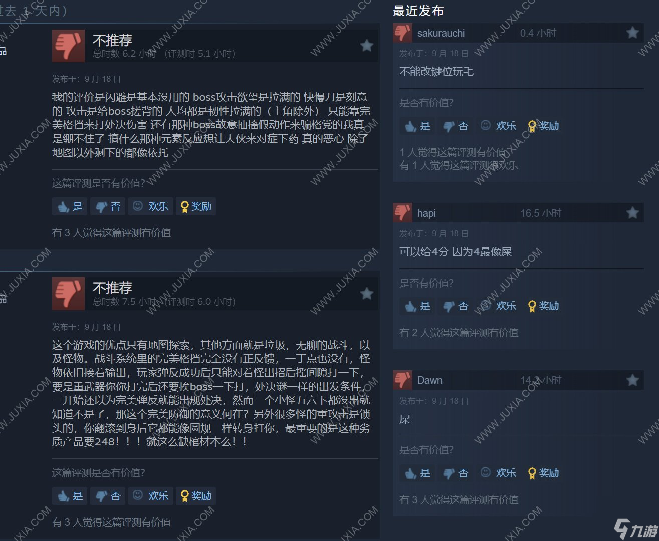 《艾诺提亚：失落之歌》可以算一款合格的类魂吗？