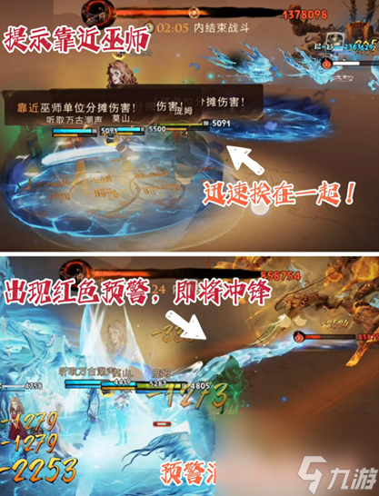 哈利波特魔法覺醒地鳴驚雷怎么過-哈利波特魔法覺醒地鳴驚雷通關(guān)攻略