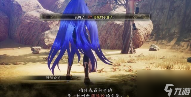 《真女神转生5:复仇》支线任务攻略大全