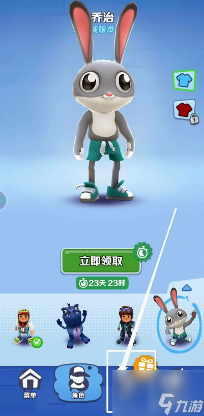 地铁跑酷怎么升级滑板时间 地铁跑酷升级滑板时间方法