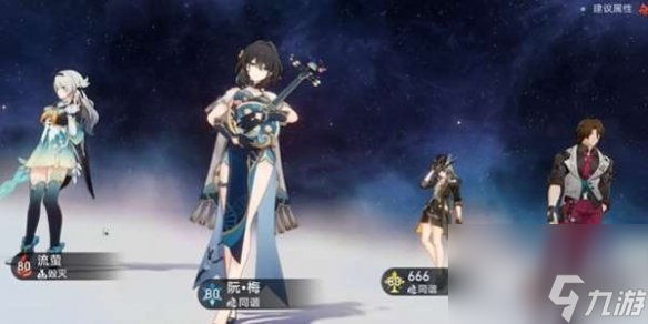 崩壞星穹鐵道暴風(fēng)雨停息之時(shí)成就攻略