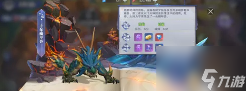 斗罗大陆逆转时空鳞甲兽通关方法一览