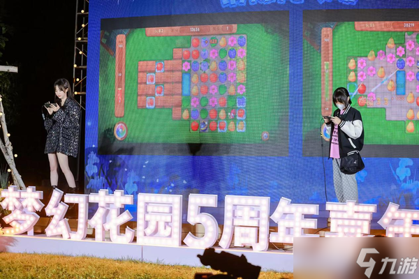 夢幻花園五周年露營嘉年華 星夢官Nene《明天見》首唱