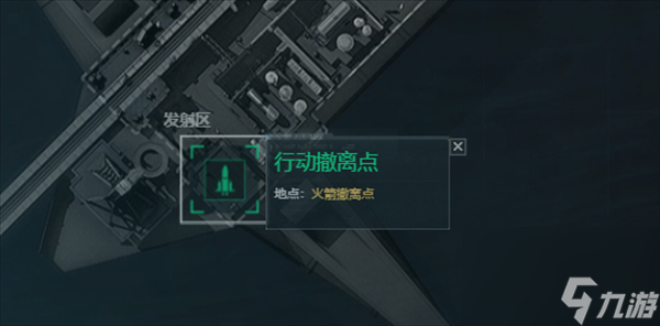 《三角洲行動》航天基地撤離點位置