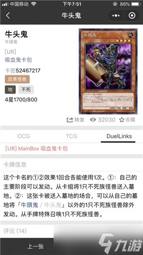 游戲王決斗鏈接神鷹女王值得抽嗎？游戲王決斗鏈接攻略介紹