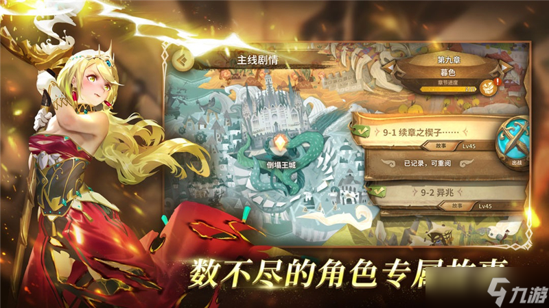 万象物语兑换码2024最新