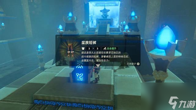 塞尔达海布拉之塔怎么上去，海布拉之塔旷野传说，全神庙位置揭秘