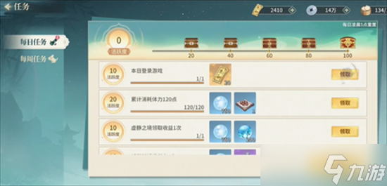 江湖如梦银币怎么获得 江湖如梦银币获取方法