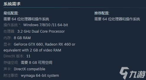 生存類游戲《HARM 氣象戰(zhàn)》Steam頁面上線