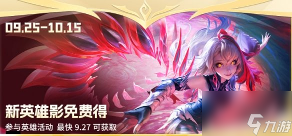 王者榮耀s37賽季福利匯總