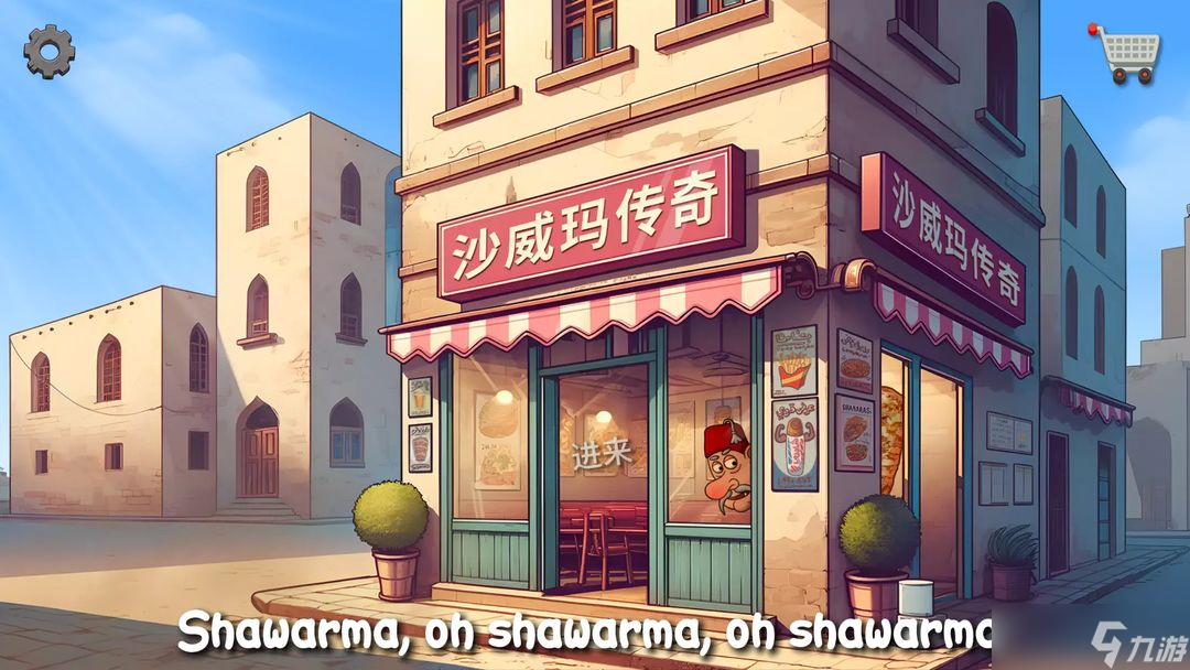 沙威瑪傳奇廣告關(guān)不掉解決方法