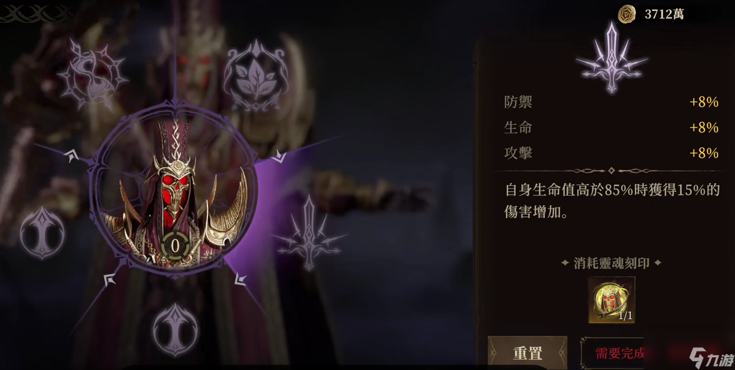 龙息神寂地精指甲是什么 龙息神寂地精指甲介绍