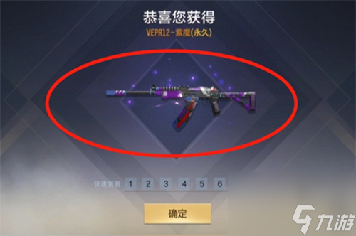 cf手游紫魔怎么获得 紫魔获取方法介绍