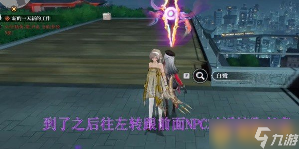 《歸龍潮》空閣絕音逃課無(wú)腦通關(guān)步驟