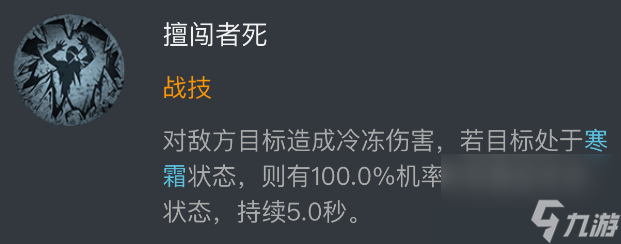 龍息神寂奧爾干怎么樣 龍息神寂奧爾干角色技能分析