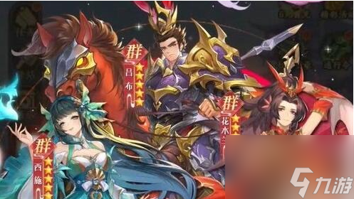 漫游五千年阵容推荐 强势阵容搭配攻略