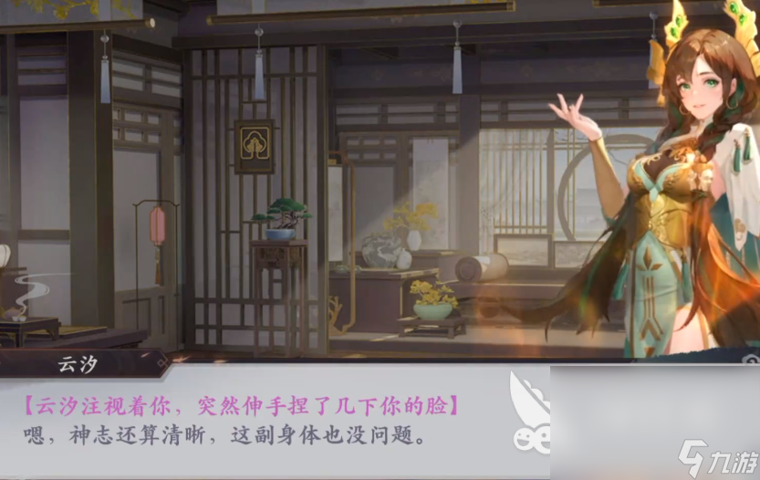 花语卷手游官方正版下载安装 花语卷手游最新版本下载