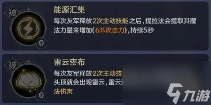 英雄如約而至無限火力流陣容玩法思路