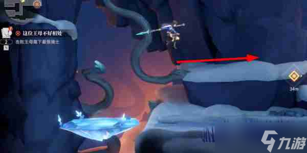 《归龙潮》这位王母不好相处任务通关攻略