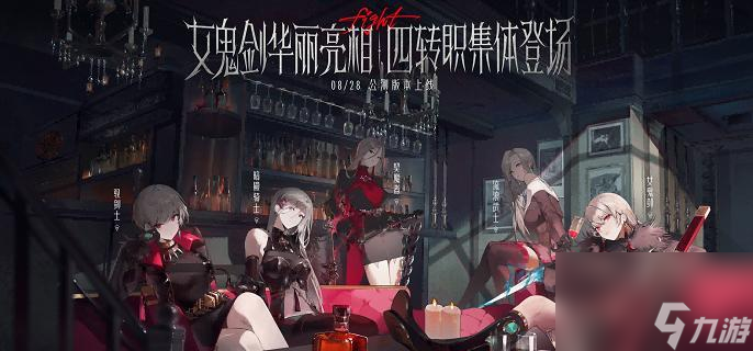 dnf手游神圣增幅保護(hù)券獲取方法