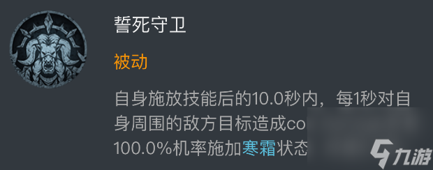 龍息神寂奧爾干怎么樣 龍息神寂奧爾干角色技能分析