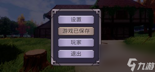 传说酒馆角色及存档介绍