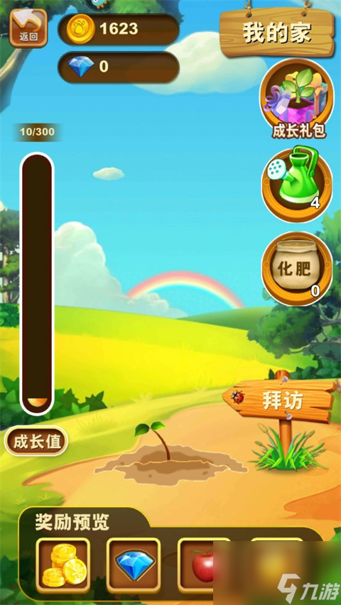 熊出没之熊大快跑森林保卫战玩法介绍