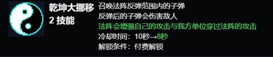元气骑士道士怎么玩 元气骑士道士怎么样