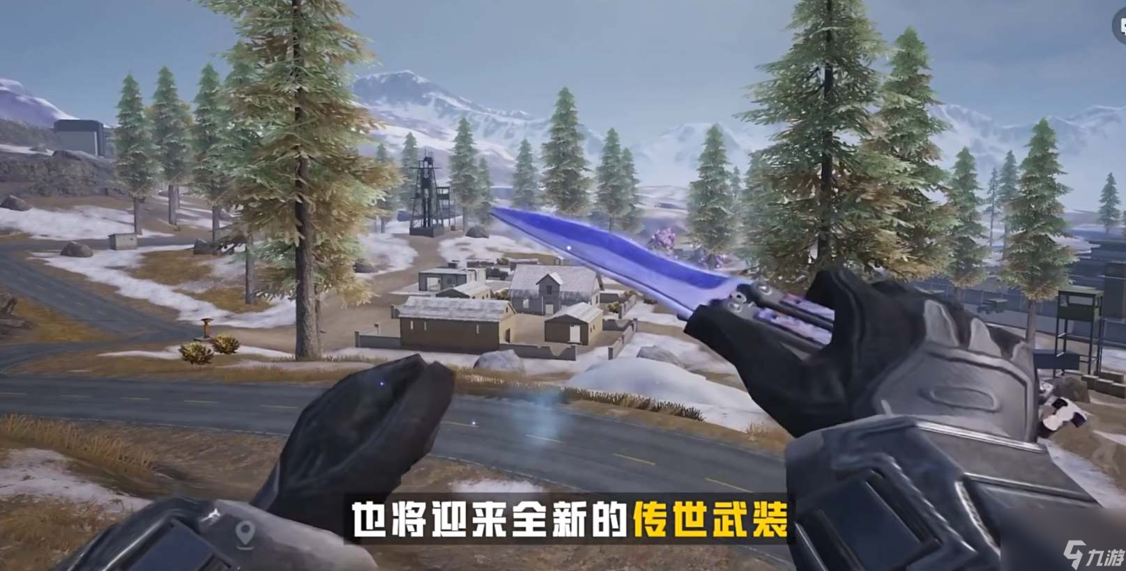 和平精英地鐵逃生蝴蝶刀刷取詳情